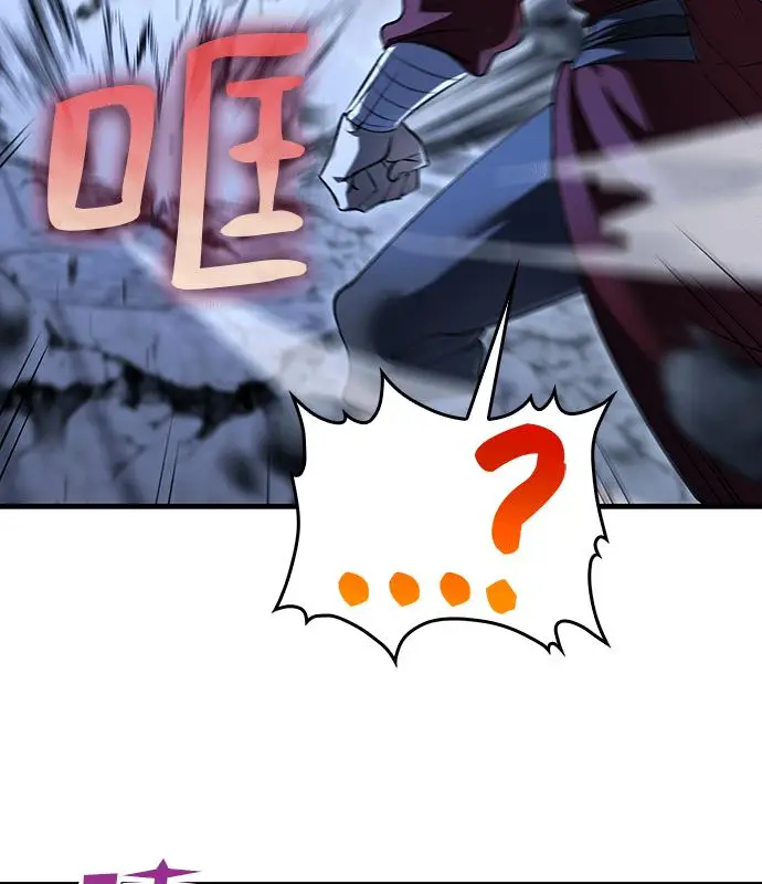 《转世武林当大夫》第188话图26