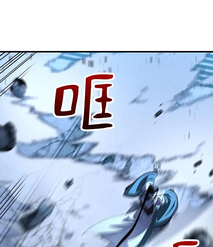《转世武林当大夫》第188话图30