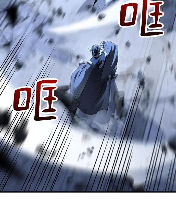 《转世武林当大夫》第188话图31