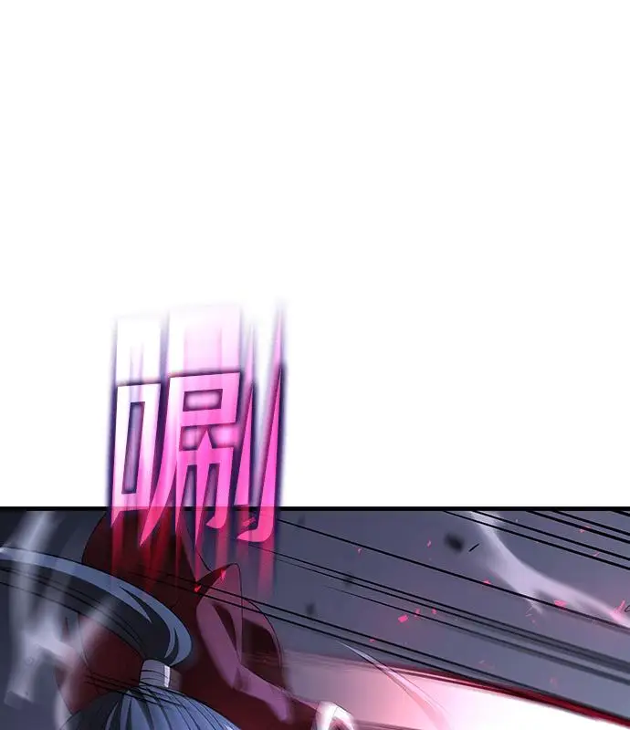 《转世武林当大夫》第188话图35