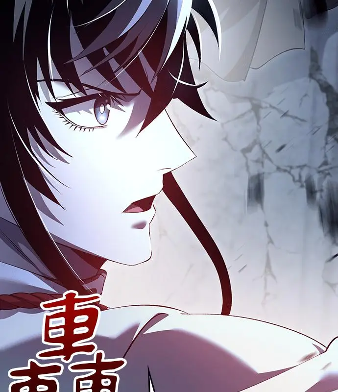 《转世武林当大夫》第188话图4