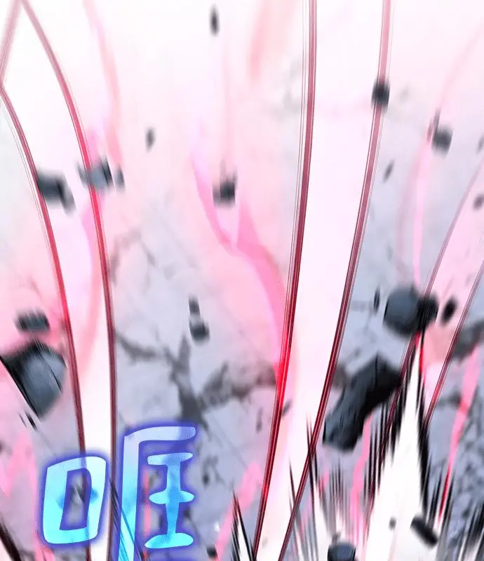 《转世武林当大夫》第188话图40