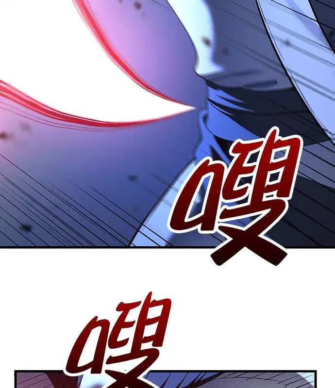 《转世武林当大夫》第188话图43