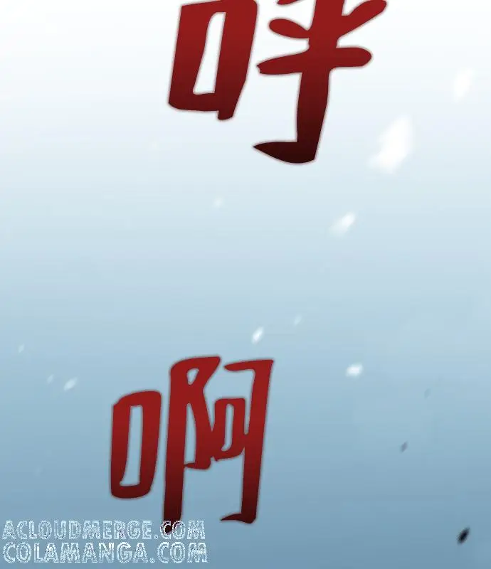 《转世武林当大夫》第188话图45