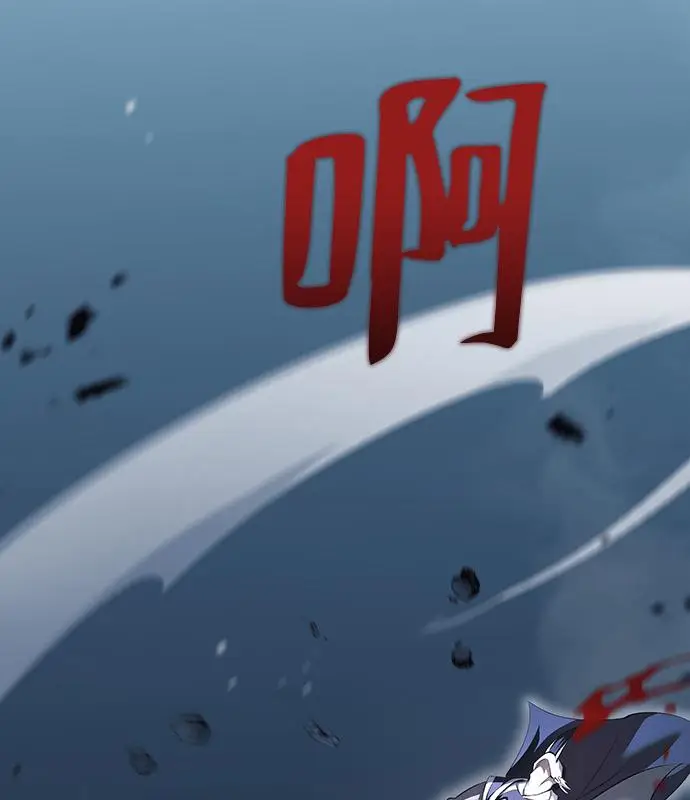 《转世武林当大夫》第188话图46