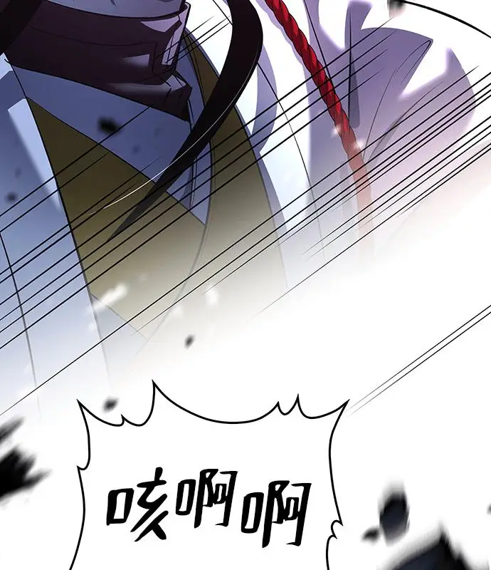 《转世武林当大夫》第188话图48