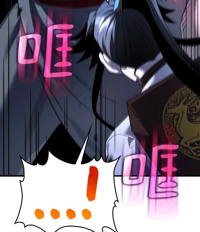 《转世武林当大夫》第188话图56