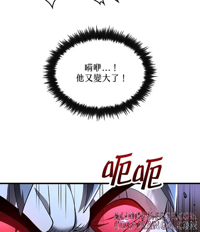 《转世武林当大夫》第188话图57