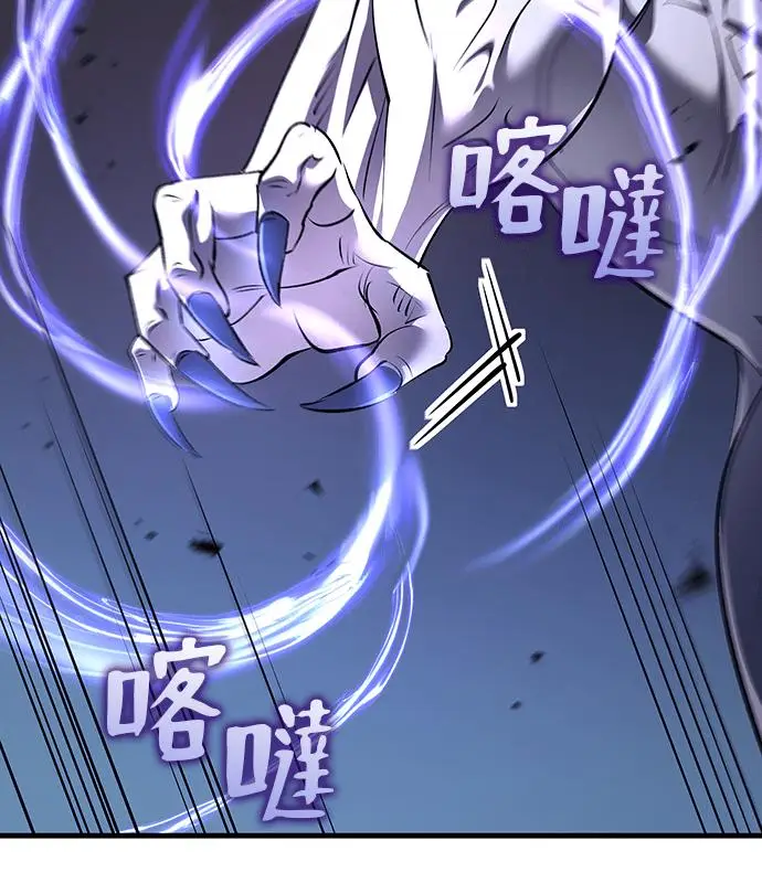 《转世武林当大夫》第188话图59