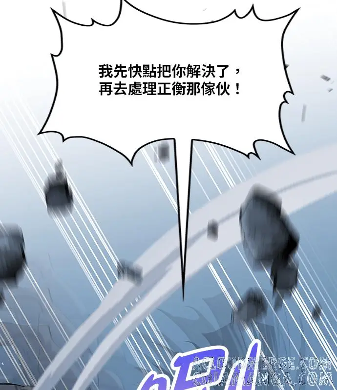 《转世武林当大夫》第188话图61