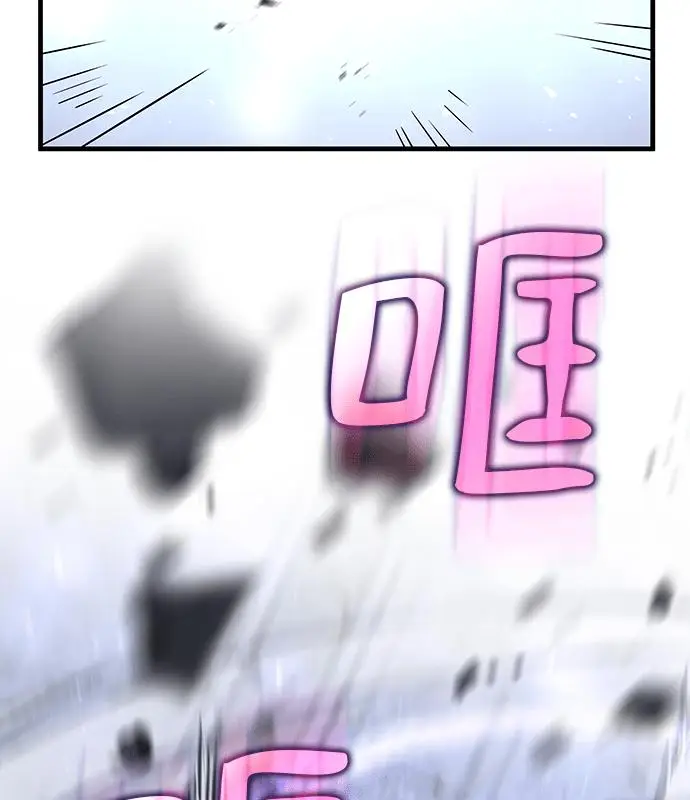 《转世武林当大夫》第188话图72