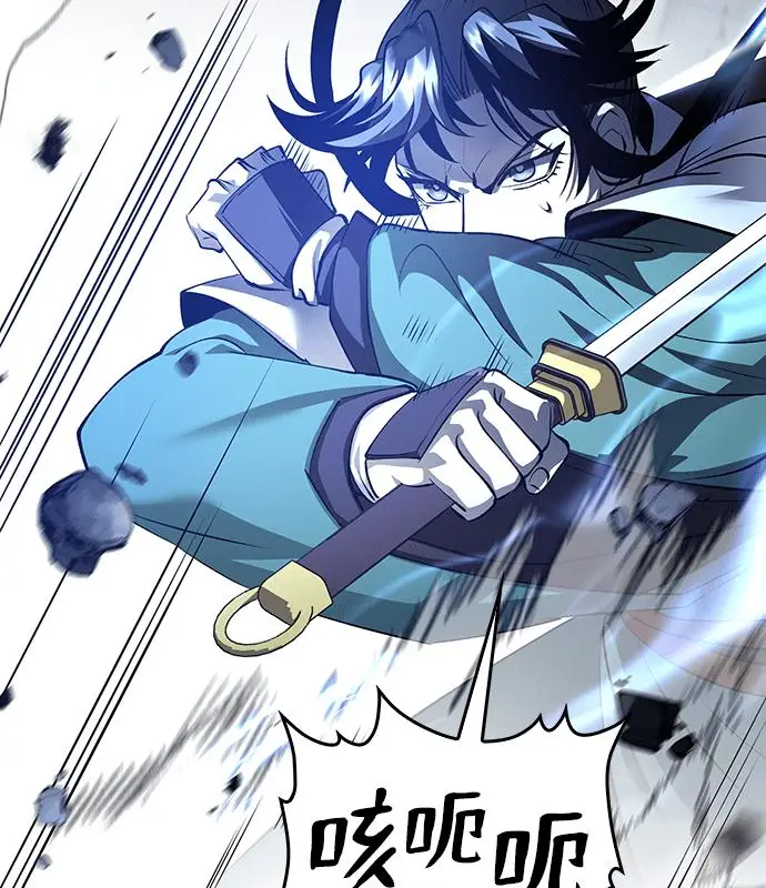 《转世武林当大夫》第188话图76