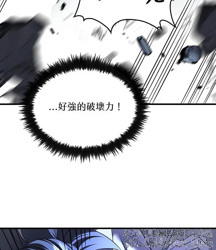 《转世武林当大夫》第188话图77