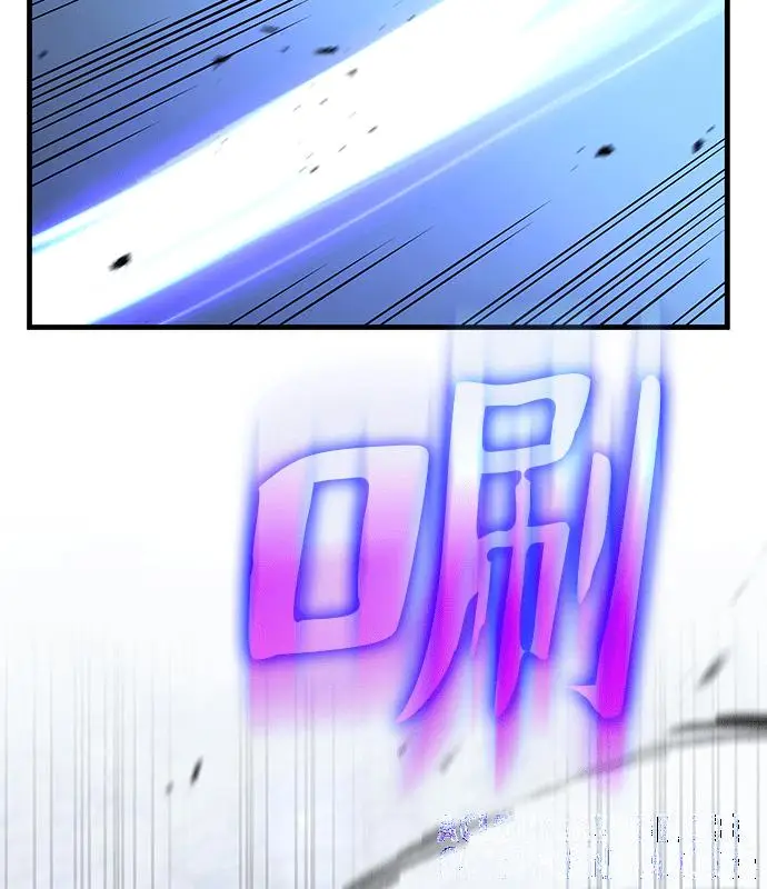 《转世武林当大夫》第188话图81