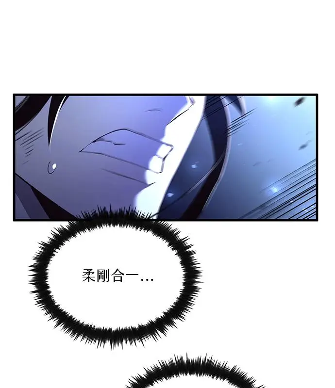 《转世武林当大夫》第188话图90