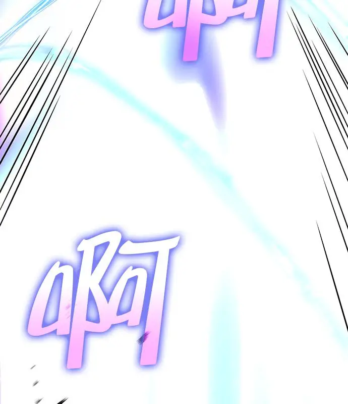 《转世武林当大夫》第188话图98