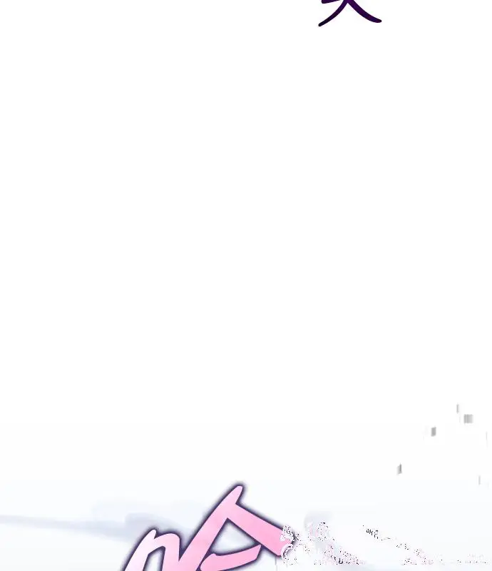 《转世武林当大夫》第189话图101