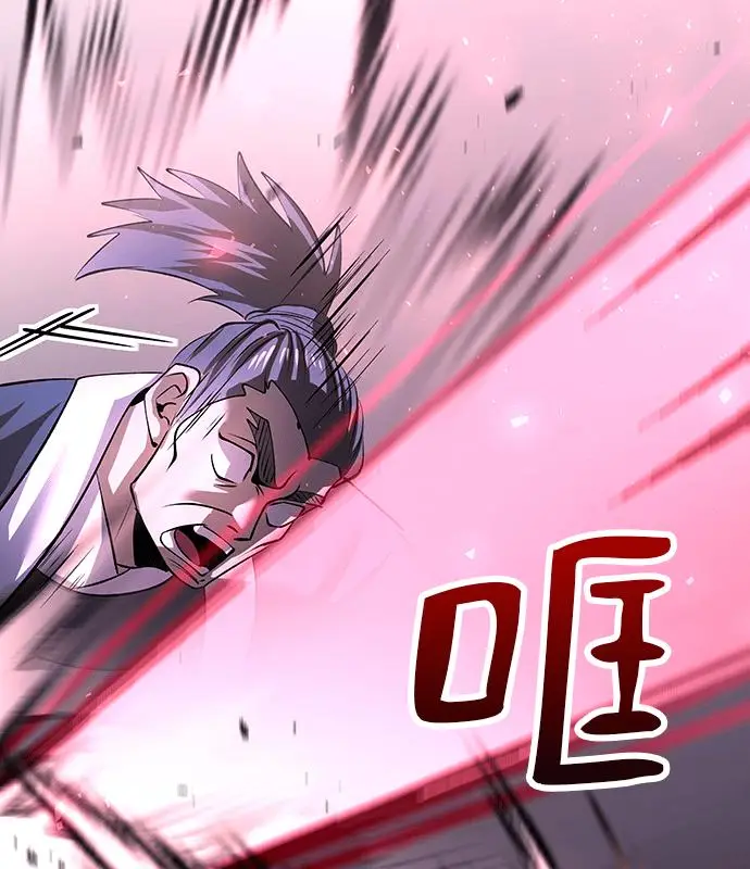 《转世武林当大夫》第189话图107
