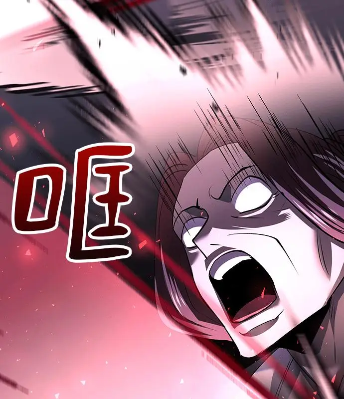 《转世武林当大夫》第189话图108