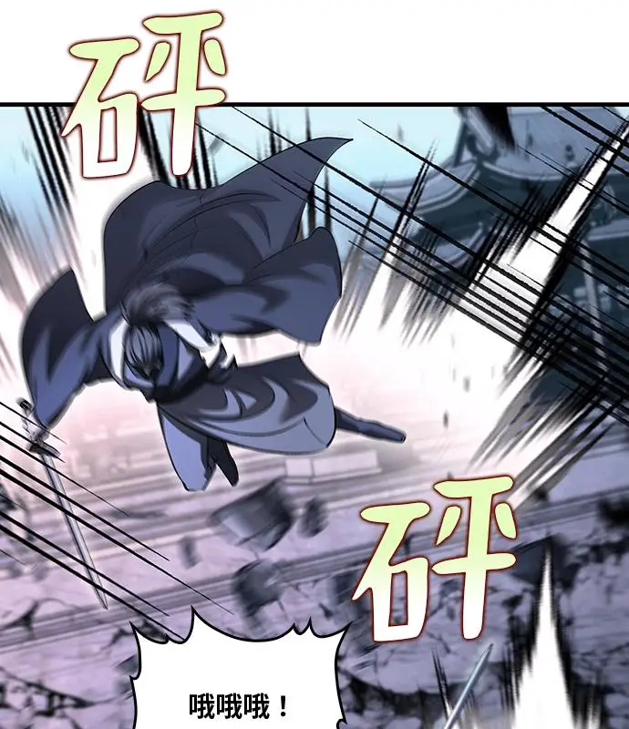 《转世武林当大夫》第189话图118