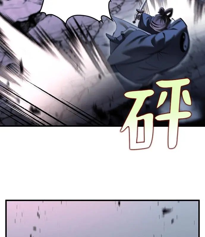 《转世武林当大夫》第189话图119
