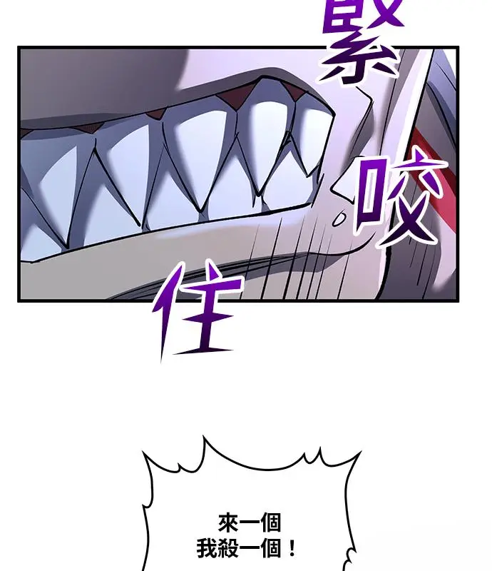 《转世武林当大夫》第189话图126