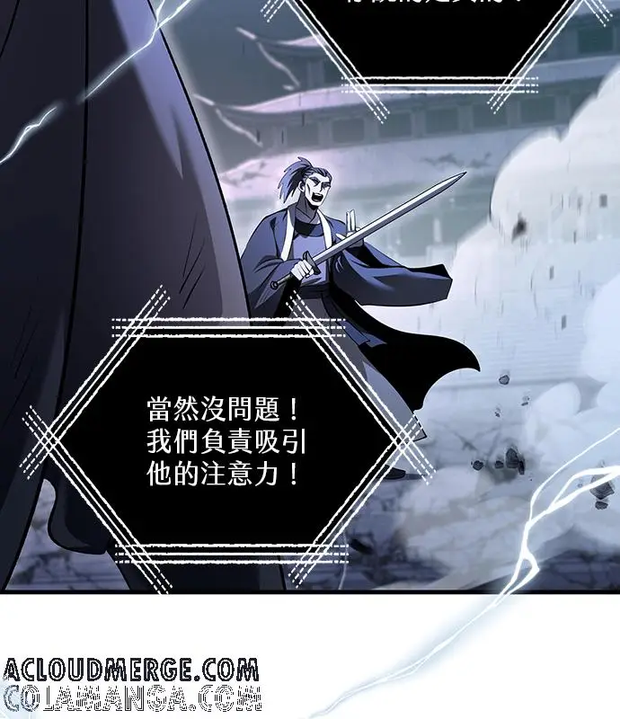 《转世武林当大夫》第189话图137