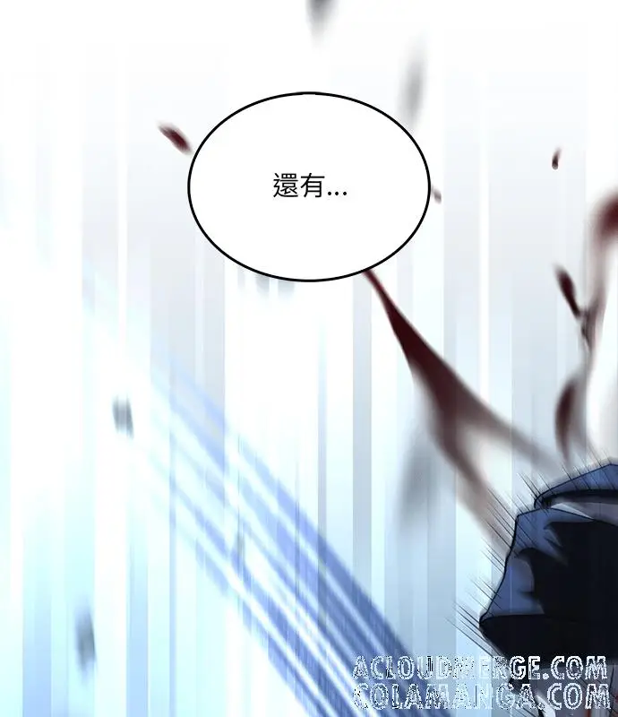 《转世武林当大夫》第189话图141