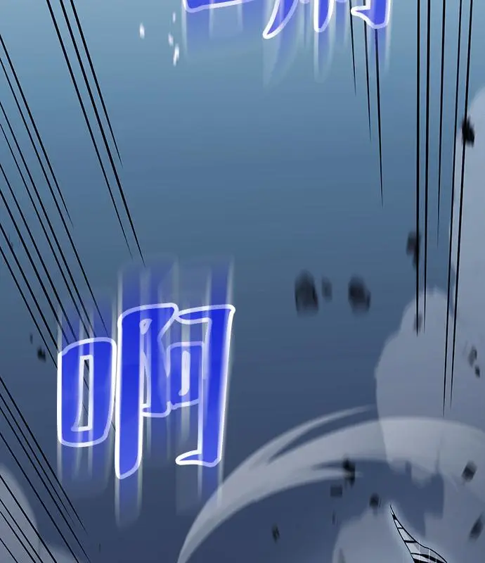 《转世武林当大夫》第189话图152