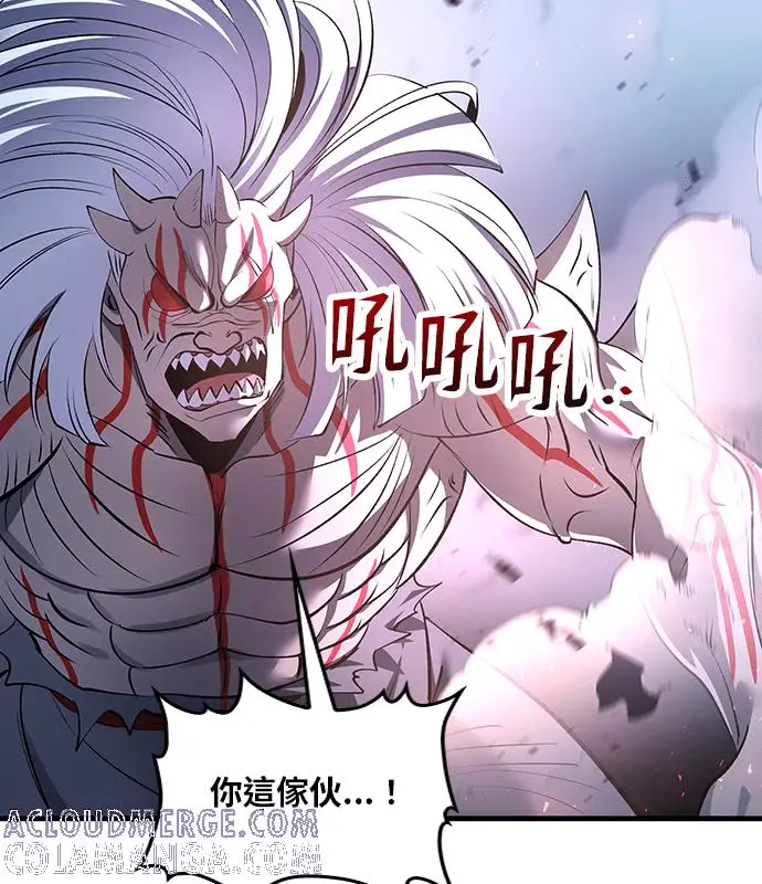 《转世武林当大夫》第189话图17