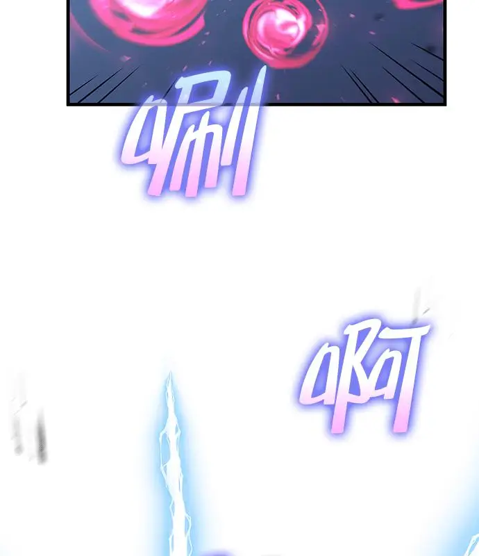 《转世武林当大夫》第189话图19