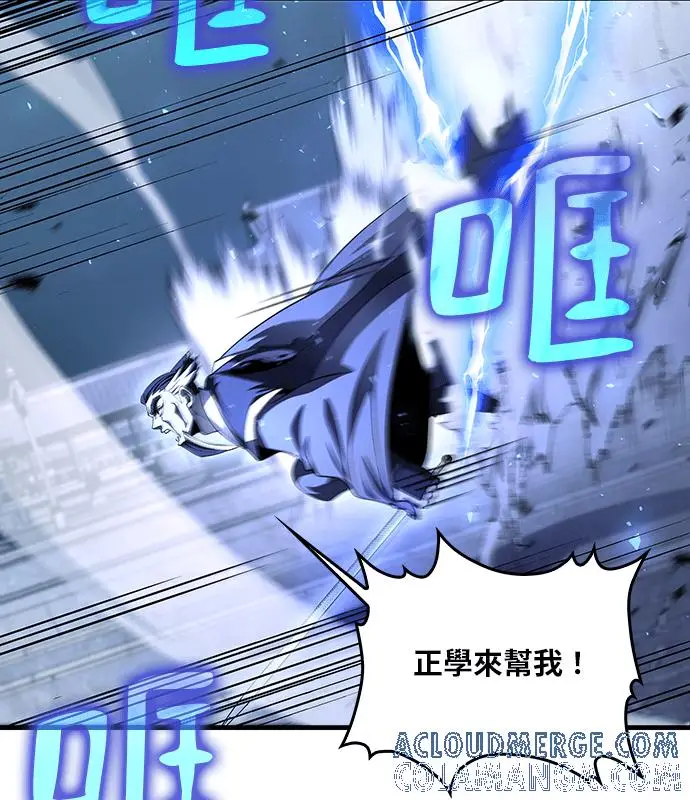 《转世武林当大夫》第189话图25