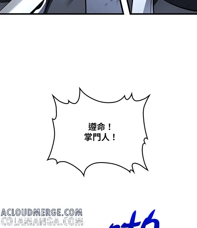 《转世武林当大夫》第189话图29