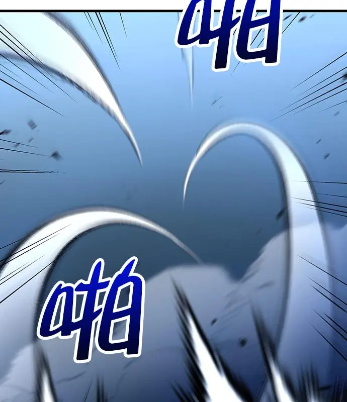 《转世武林当大夫》第189话图30