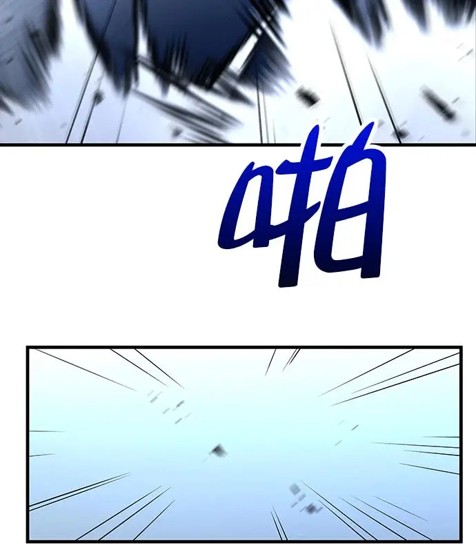 《转世武林当大夫》第189话图31