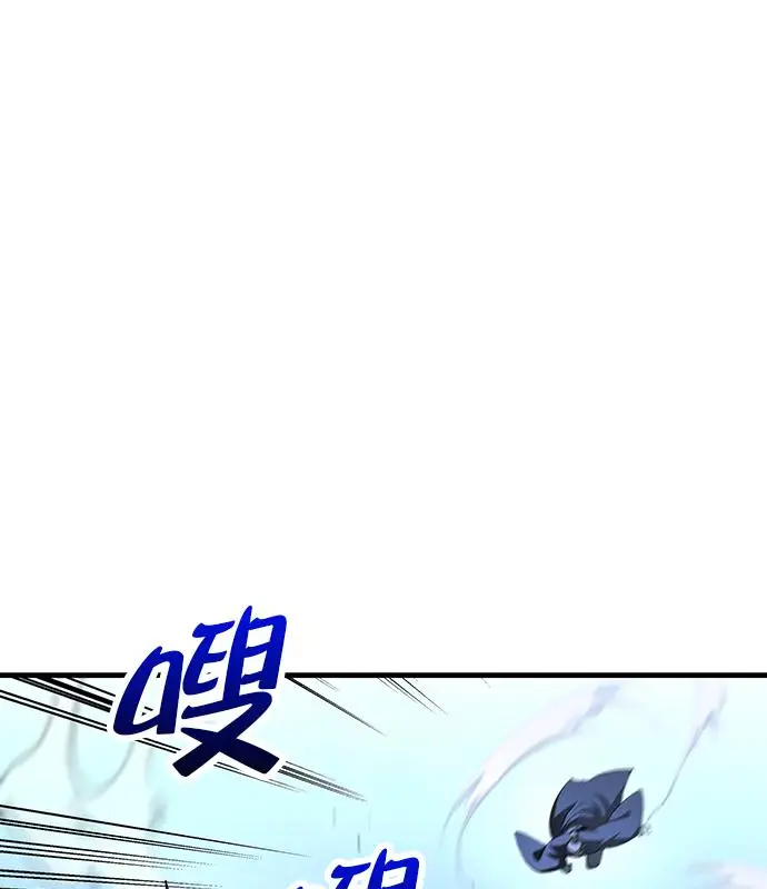 《转世武林当大夫》第189话图35
