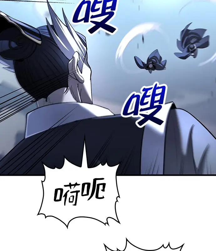 《转世武林当大夫》第189话图36