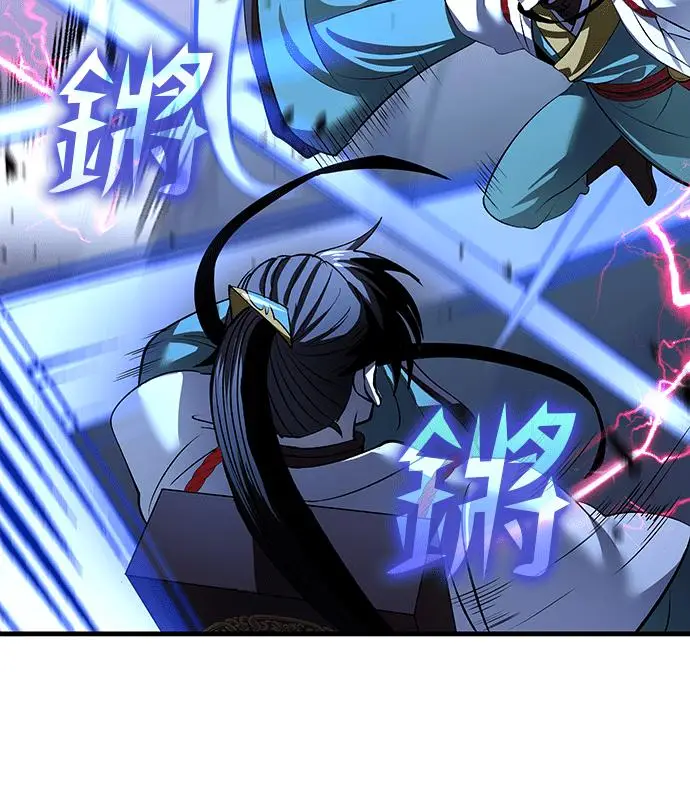 《转世武林当大夫》第189话图43