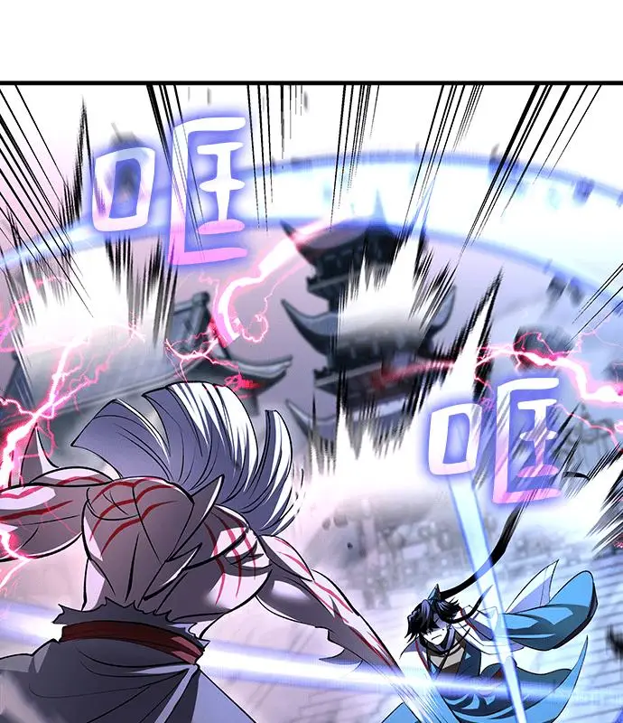 《转世武林当大夫》第189话图46