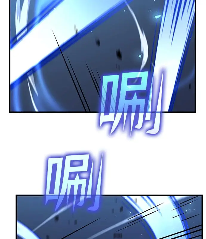 《转世武林当大夫》第189话图54