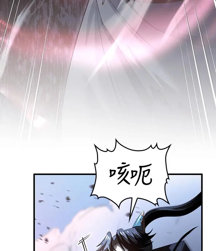 《转世武林当大夫》第189话图6