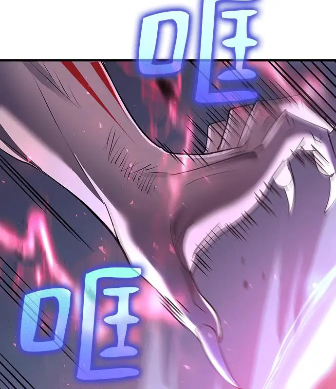 《转世武林当大夫》第189话图60