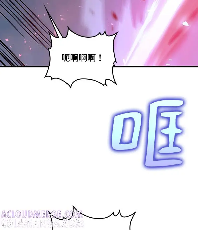 《转世武林当大夫》第189话图61