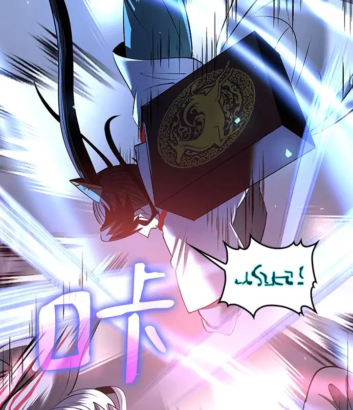《转世武林当大夫》第189话图68
