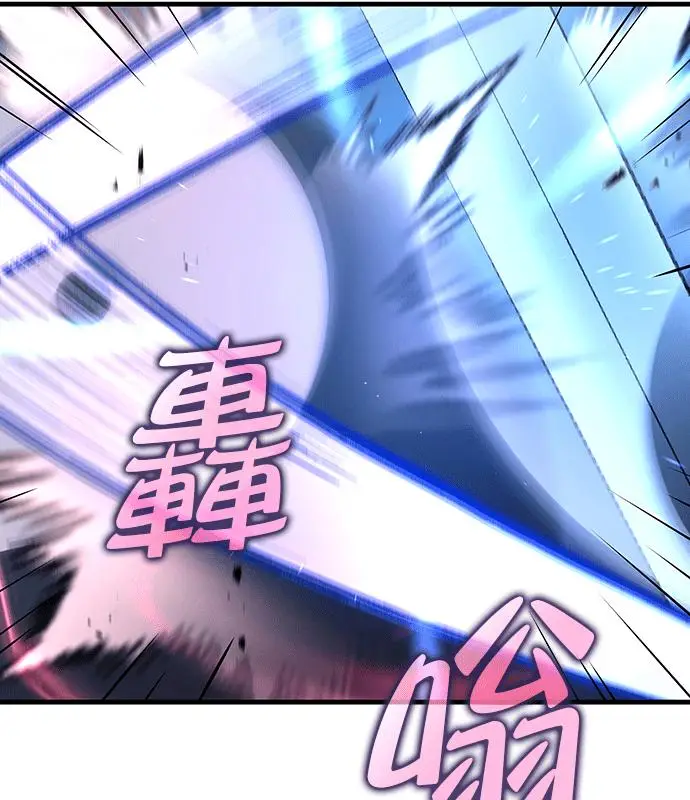 《转世武林当大夫》第189话图78