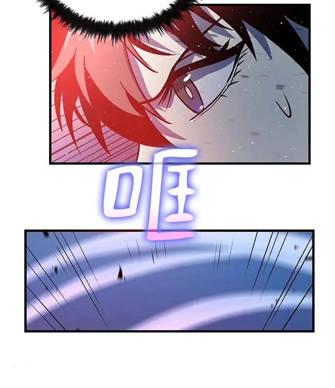 《转世武林当大夫》第189话图80