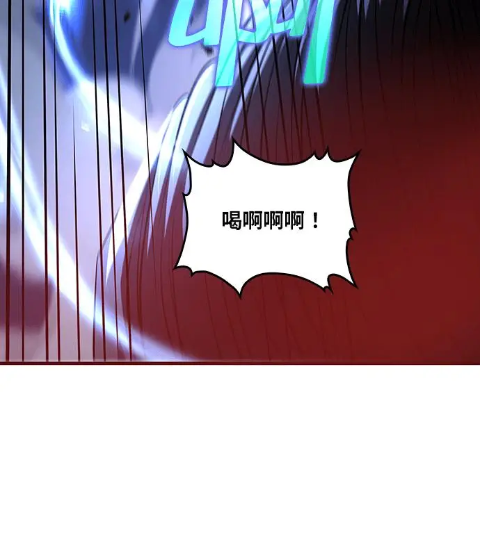 《转世武林当大夫》第189话图83