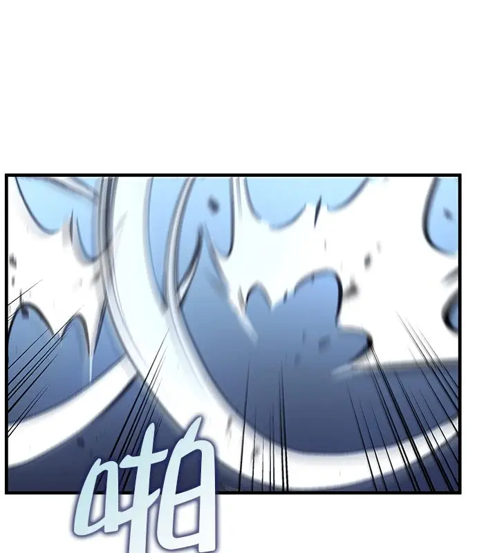 《转世武林当大夫》第189话图87
