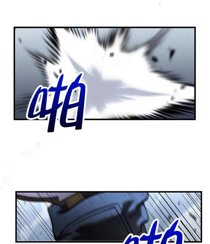 《转世武林当大夫》第190话图10