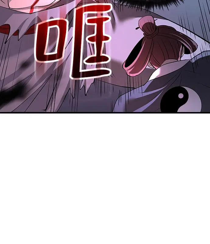 《转世武林当大夫》第190话图100
